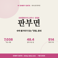 판부면 판부면_표지.png