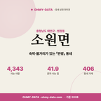 소원면 소원면_표지.png