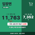 입장면 입장면_표지.png