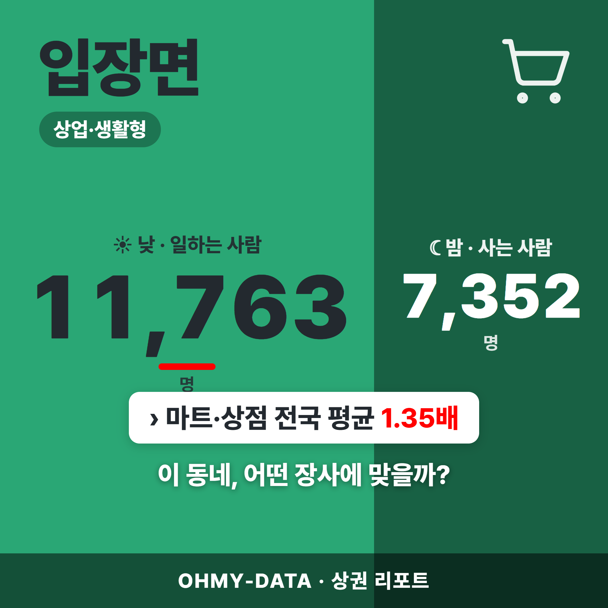 입장면 입장면_표지.png