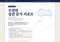 주천면 주천면_표지.png