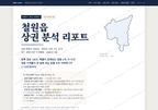 철원읍 철원읍_표지.png
