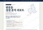 판문동 판문동_표지.png
