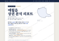 애월읍 애월읍_표지.png