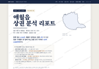 애월읍 애월읍_표지.png