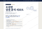 오천면 오천면_표지.png