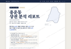 용운동 용운동_표지.png