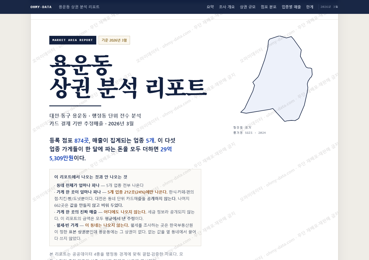 용운동 용운동_표지.png
