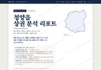 청양읍 청양읍_표지.png