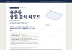 용문동 용문동_표지.png