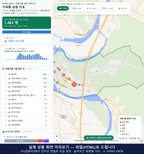 인터랙티브 지도 미리보기(실제 상품은 클릭형 HTML)