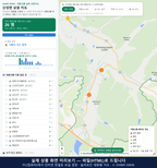 인터랙티브 지도 미리보기(실제 상품은 클릭형 HTML)