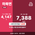 하북면 하북면_표지.png