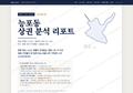 능포동 능포동_표지.png