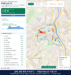 인터랙티브 지도 미리보기(실제 상품은 클릭형 HTML)