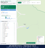 인터랙티브 지도 미리보기(실제 상품은 클릭형 HTML)