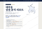 대부동 대부동_표지.png