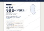 병곡면 병곡면_표지.png