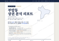 부암동 부암동_표지.png