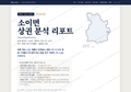 소이면 소이면_표지.png