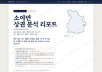 소이면 소이면_표지.png