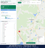 인터랙티브 지도 미리보기(실제 상품은 클릭형 HTML)