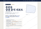 종촌동 종촌동_표지.png