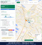 인터랙티브 지도 미리보기(실제 상품은 클릭형 HTML)