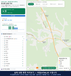 인터랙티브 지도 미리보기(실제 상품은 클릭형 HTML)
