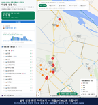 인터랙티브 지도 미리보기(실제 상품은 클릭형 HTML)