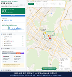 인터랙티브 지도 미리보기(실제 상품은 클릭형 HTML)