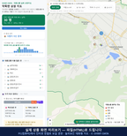 인터랙티브 지도 미리보기(실제 상품은 클릭형 HTML)