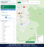 인터랙티브 지도 미리보기(실제 상품은 클릭형 HTML)