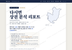 다시면 다시면_표지.png