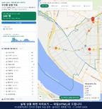 인터랙티브 지도 미리보기(실제 상품은 클릭형 HTML)