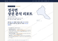 정곡면 정곡면_표지.png