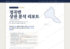 정곡면 정곡면_표지.png