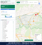 인터랙티브 지도 미리보기(실제 상품은 클릭형 HTML)