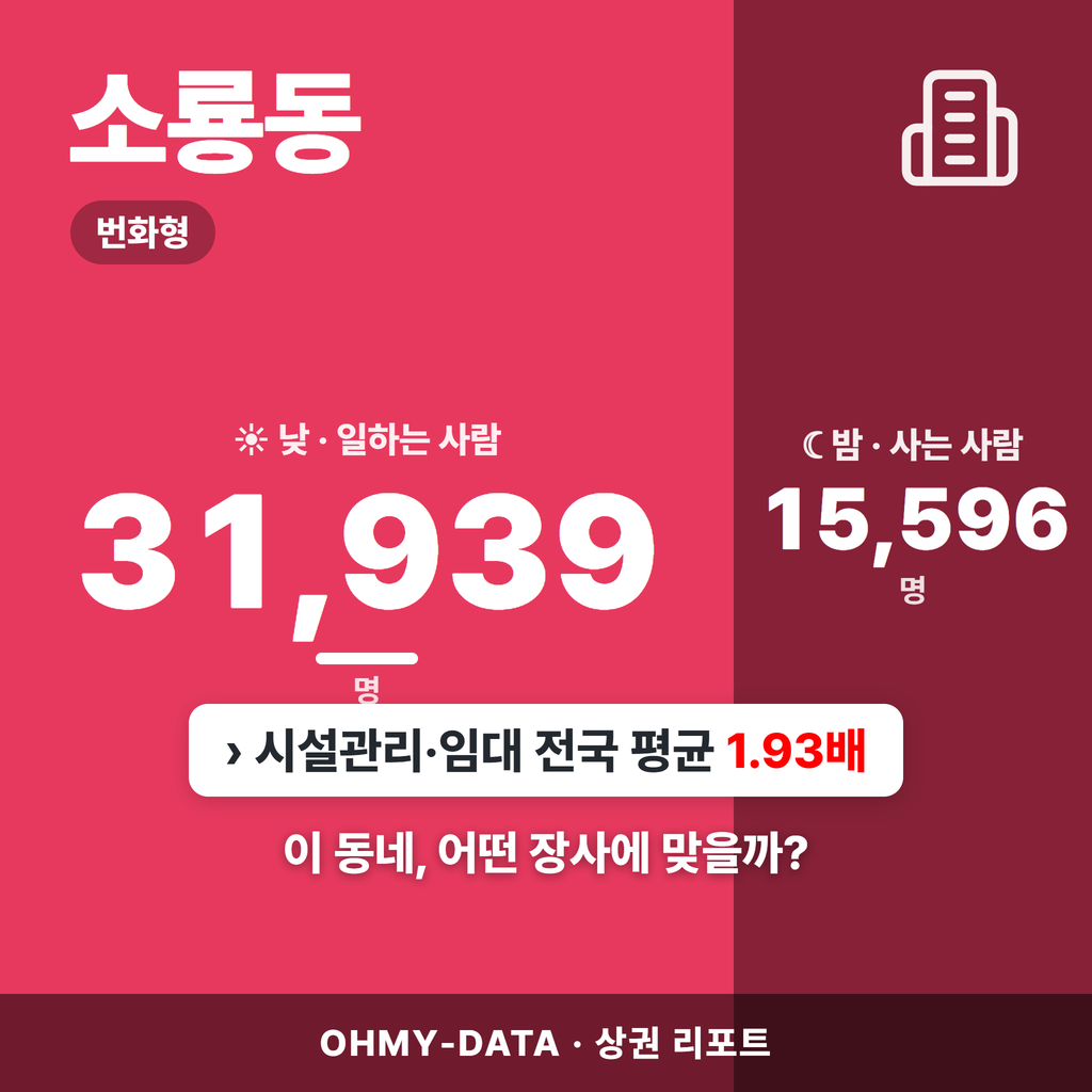 소룡동 소룡동_표지.png
