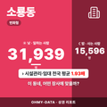 소룡동 소룡동_표지.png