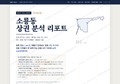 소룡동 소룡동_표지.png