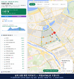 인터랙티브 지도 미리보기(실제 상품은 클릭형 HTML)