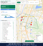 인터랙티브 지도 미리보기(실제 상품은 클릭형 HTML)