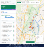 인터랙티브 지도 미리보기(실제 상품은 클릭형 HTML)