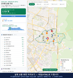 인터랙티브 지도 미리보기(실제 상품은 클릭형 HTML)
