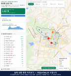 인터랙티브 지도 미리보기(실제 상품은 클릭형 HTML)