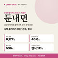 둔내면 둔내면_표지.png