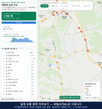 인터랙티브 지도 미리보기(실제 상품은 클릭형 HTML)