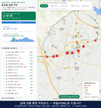 인터랙티브 지도 미리보기(실제 상품은 클릭형 HTML)