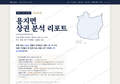 용지면 용지면_표지.png